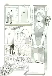 Page 136 of Ai ga Kane de Kaeru Nara - preview thumbnail