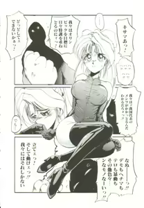 Page 33 of Ai ga Kane de Kaeru Nara - preview thumbnail
