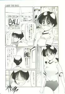Page 92 of Ai ga Kane de Kaeru Nara - preview thumbnail