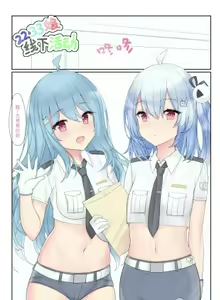 Page 420 of JYT@fanbox - preview thumbnail