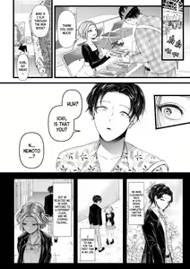 Page 6 of Ienai Seishun Geki 〜 Hatsukoi Aite to no NTR Shisshin Sex 〜 ch.1 - preview thumbnail