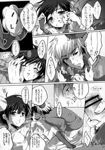 Page 27 of Tanjoubi Omedetou! - preview thumbnail