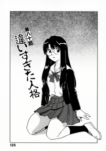 Page 129 of Reinou Tantei Miko / Phantom Hunter Miko 11 - preview thumbnail