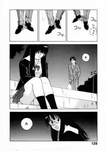 Page 132 of Reinou Tantei Miko / Phantom Hunter Miko 11 - preview thumbnail