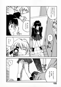 Page 136 of Reinou Tantei Miko / Phantom Hunter Miko 11 - preview thumbnail