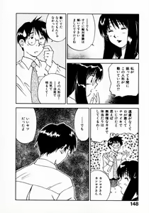 Page 152 of Reinou Tantei Miko / Phantom Hunter Miko 11 - preview thumbnail