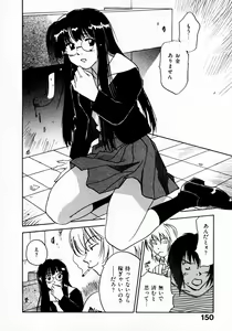 Page 154 of Reinou Tantei Miko / Phantom Hunter Miko 11 - preview thumbnail