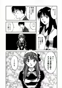 Page 96 of Reinou Tantei Miko / Phantom Hunter Miko 11 - preview thumbnail