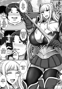 Page 119 of Hitozuma Rondo | 유부녀 론도 - preview thumbnail