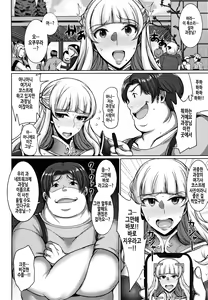 Page 120 of Hitozuma Rondo | 유부녀 론도 - preview thumbnail
