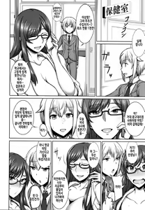 Page 162 of Hitozuma Rondo | 유부녀 론도 - preview thumbnail
