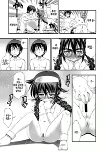 Page 26 of Shinrei G-Spot | 심령 G스팟 - preview thumbnail