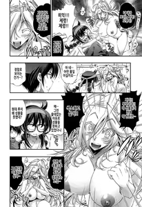 Page 5 of Shinrei G-Spot | 심령 G스팟 - preview thumbnail