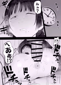 Page 14 of Vtuber no Naka no Hito - preview thumbnail