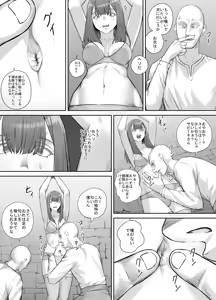 Page 10 of Hentai ni Sarawareta Josei no Hanashi - preview thumbnail