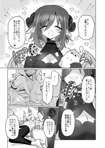Page 32 of Onna Inma kara Mitara Sennihyaku-sai Nante Wakazou dakara ne!! - preview thumbnail