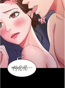 Page 102 of 你老婆我收下了 1-40 END - preview thumbnail