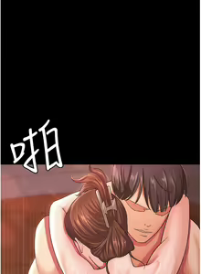 Page 109 of 你老婆我收下了 1-40 END - preview thumbnail