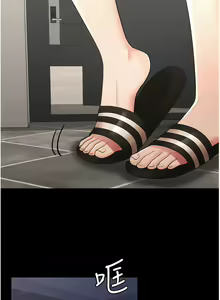 Page 117 of 你老婆我收下了 1-40 END - preview thumbnail