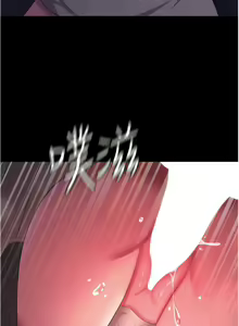 Page 168 of 你老婆我收下了 1-40 END - preview thumbnail