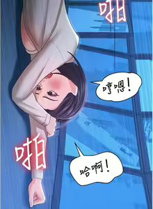Page 212 of 你老婆我收下了 1-40 END - preview thumbnail