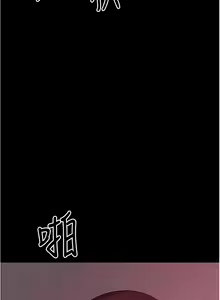 Page 298 of 你老婆我收下了 1-40 END - preview thumbnail