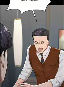 Page 316 of 你老婆我收下了 1-40 END - preview thumbnail