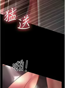 Page 374 of 你老婆我收下了 1-40 END - preview thumbnail