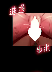 Page 454 of 你老婆我收下了 1-40 END - preview thumbnail