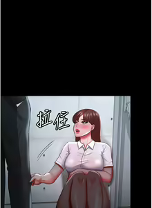 Page 466 of 你老婆我收下了 1-40 END - preview thumbnail