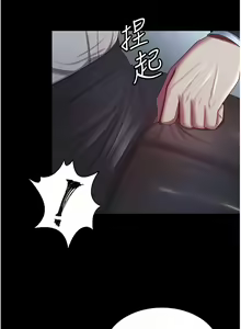 Page 478 of 你老婆我收下了 1-40 END - preview thumbnail