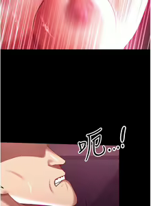 Page 507 of 你老婆我收下了 1-40 END - preview thumbnail