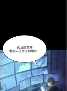 Page 51 of 你老婆我收下了 1-40 END - preview thumbnail