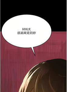 Page 55 of 你老婆我收下了 1-40 END - preview thumbnail