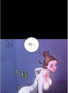 Page 80 of 你老婆我收下了 1-40 END - preview thumbnail