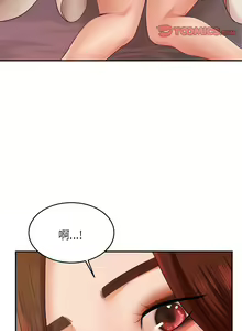 Page 126 of 我的专属老师 | 我的專屬老師 | 老师的课外教学 | 老師的課外教學 1-45 END - preview thumbnail