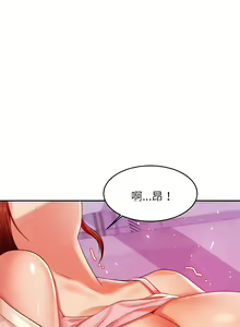 Page 196 of 我的专属老师 | 我的專屬老師 | 老师的课外教学 | 老師的課外教學 1-45 END - preview thumbnail