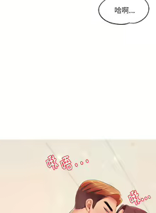 Page 207 of 我的专属老师 | 我的專屬老師 | 老师的课外教学 | 老師的課外教學 1-45 END - preview thumbnail