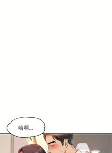 Page 210 of 我的专属老师 | 我的專屬老師 | 老师的课外教学 | 老師的課外教學 1-45 END - preview thumbnail