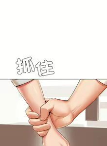 Page 275 of 我的专属老师 | 我的專屬老師 | 老师的课外教学 | 老師的課外教學 1-45 END - preview thumbnail