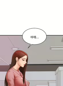 Page 279 of 我的专属老师 | 我的專屬老師 | 老师的课外教学 | 老師的課外教學 1-45 END - preview thumbnail