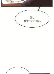 Page 292 of 我的专属老师 | 我的專屬老師 | 老师的课外教学 | 老師的課外教學 1-45 END - preview thumbnail