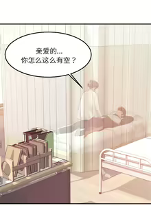 Page 31 of 我的专属老师 | 我的專屬老師 | 老师的课外教学 | 老師的課外教學 1-45 END - preview thumbnail