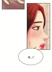 Page 312 of 我的专属老师 | 我的專屬老師 | 老师的课外教学 | 老師的課外教學 1-45 END - preview thumbnail