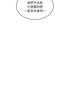 Page 316 of 我的专属老师 | 我的專屬老師 | 老师的课外教学 | 老師的課外教學 1-45 END - preview thumbnail