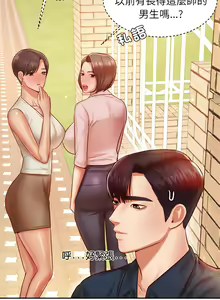 Page 351 of 我的专属老师 | 我的專屬老師 | 老师的课外教学 | 老師的課外教學 1-45 END - preview thumbnail