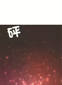 Page 374 of 我的专属老师 | 我的專屬老師 | 老师的课外教学 | 老師的課外教學 1-45 END - preview thumbnail