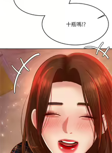 Page 381 of 我的专属老师 | 我的專屬老師 | 老师的课外教学 | 老師的課外教學 1-45 END - preview thumbnail