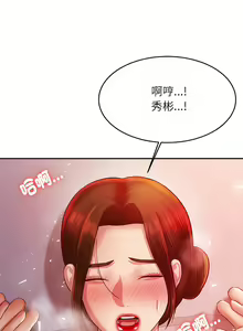 Page 391 of 我的专属老师 | 我的專屬老師 | 老师的课外教学 | 老師的課外教學 1-45 END - preview thumbnail