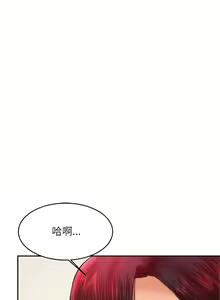 Page 414 of 我的专属老师 | 我的專屬老師 | 老师的课外教学 | 老師的課外教學 1-45 END - preview thumbnail